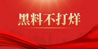 欧美日韩国产在线