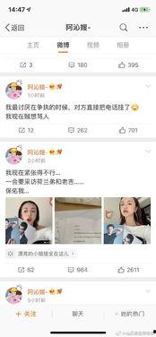 娱乐圈吃瓜直播运营模式,吃瓜直播运营模式全解析