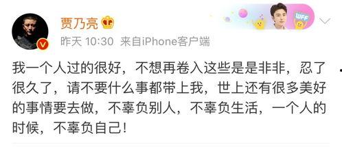 有哪些讨论娱乐吃瓜网站